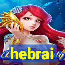 hebrai